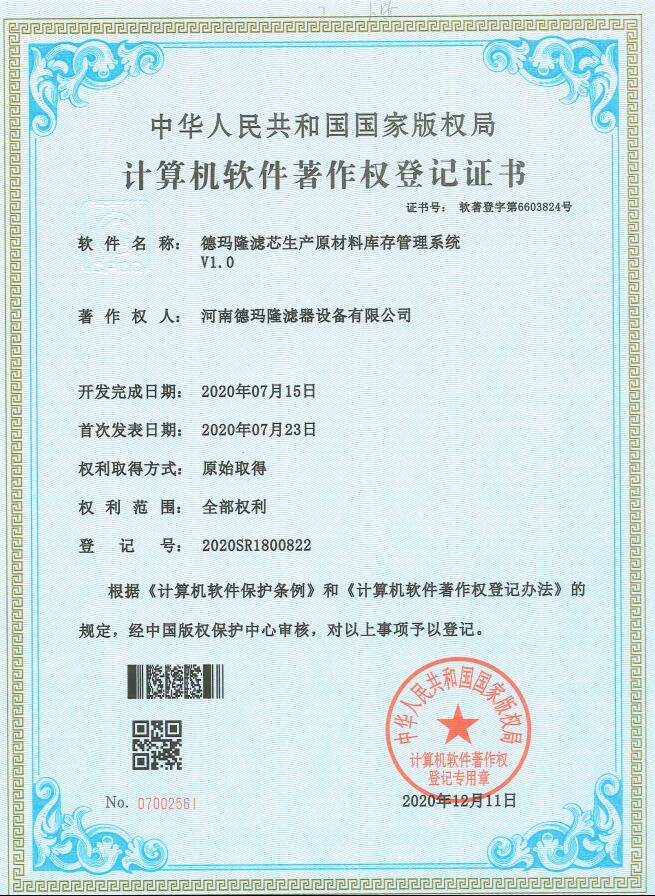 621ee50b34ef4.jpg 6.jpg