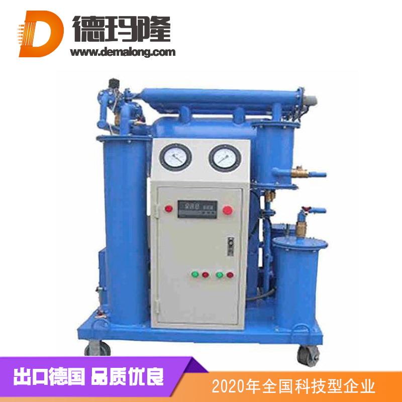 德瑪隆HNP006M5A2HC(N)真空濾油機