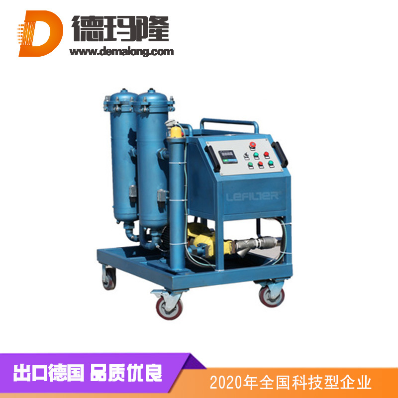 德瑪隆-GLYC-160高粘度油濾油機(jī)