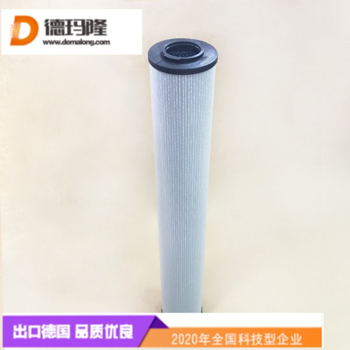 德瑪隆供應(yīng)濾油機濾芯N50DM010 3944988 N10DM010