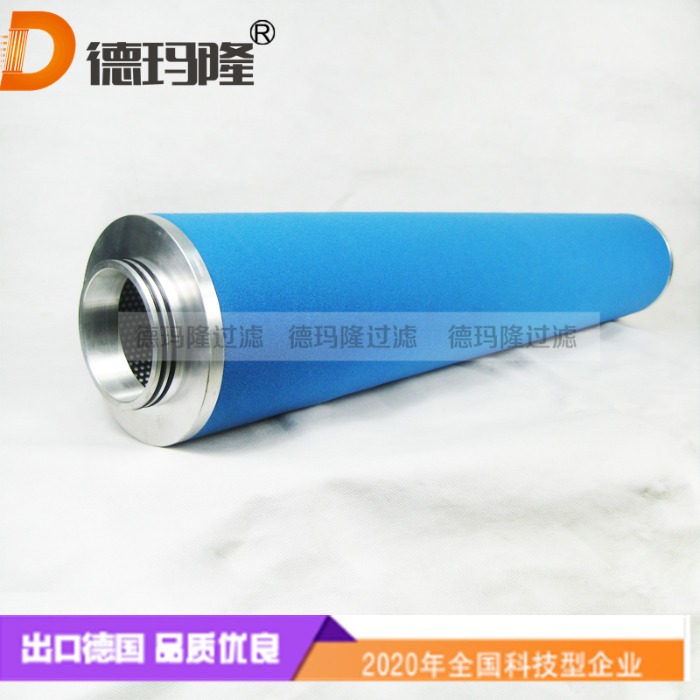 德瑪隆供應精密濾芯1C122172 