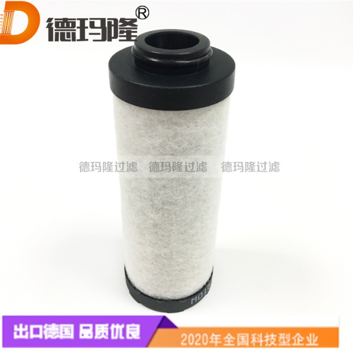 空壓機管道精密濾芯E020-GP   德瑪隆廠家供應