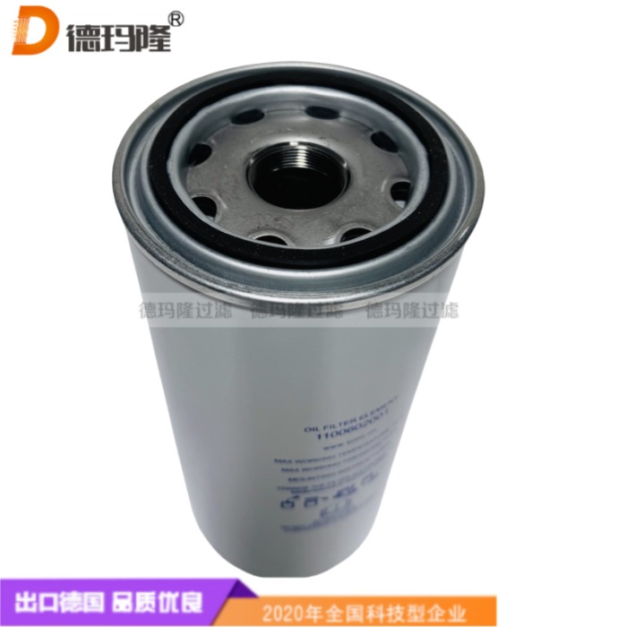 德瑪隆供應(yīng)園林機械濾芯c-sp04-10