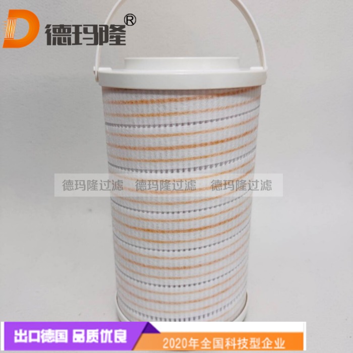  德瑪隆供應(yīng)液壓濾芯HC8314FKS13H