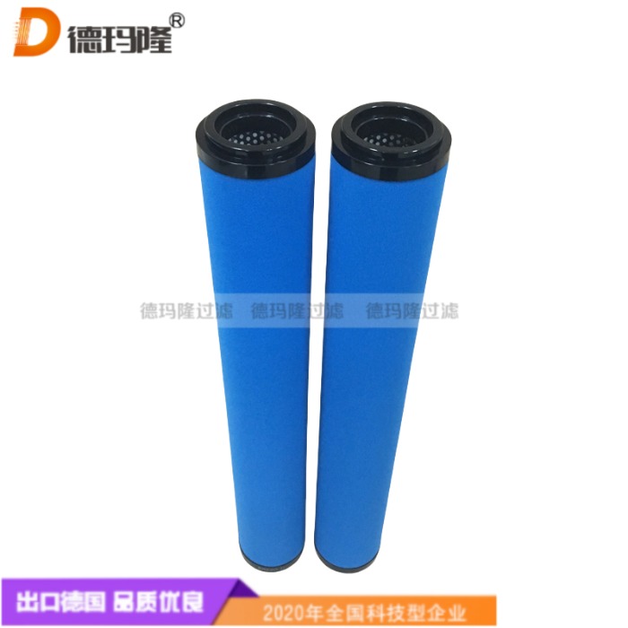德瑪隆供空壓機管道濾芯1C027199N 