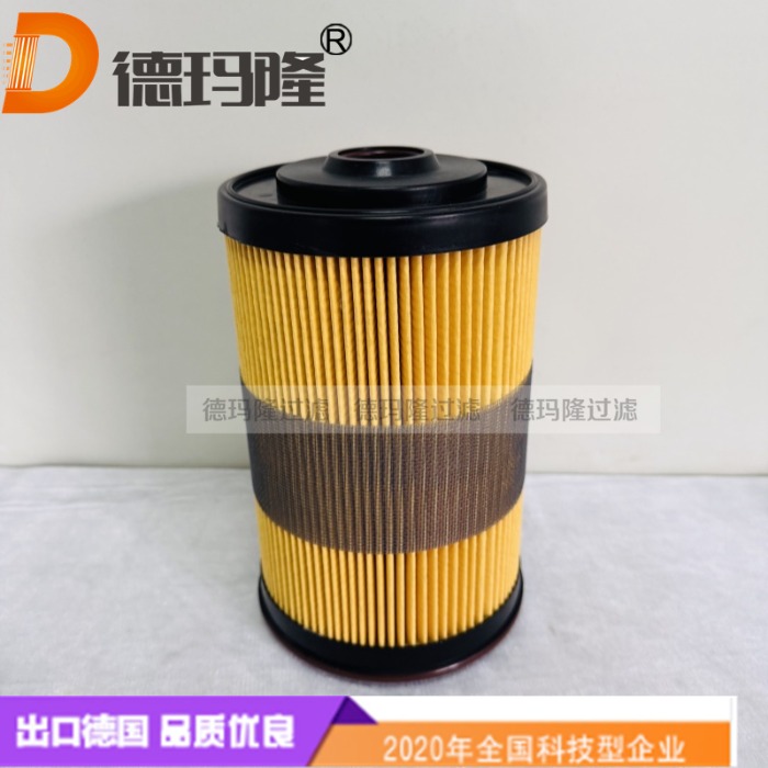  德瑪隆供應(yīng)油水分離濾芯6.787.178
