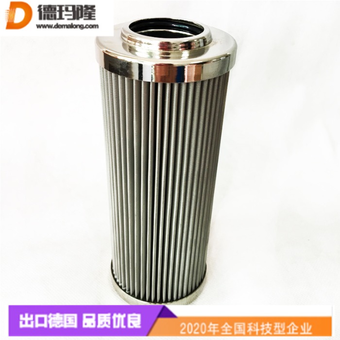 德瑪隆供應碎石機拼裝循環(huán)濾芯320417 01.NL250.10G30.E.P.VA