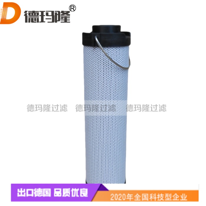 德瑪隆供應(yīng)液壓回油濾芯9426863