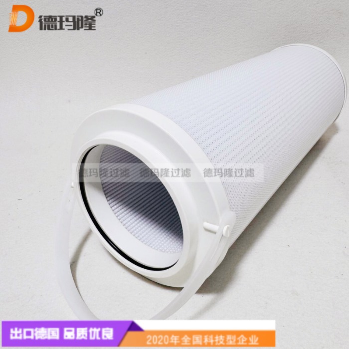 德瑪隆供應液壓濾芯938723Q 