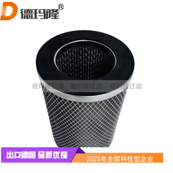  德瑪隆供應油霧聚結濾芯KG960-007P