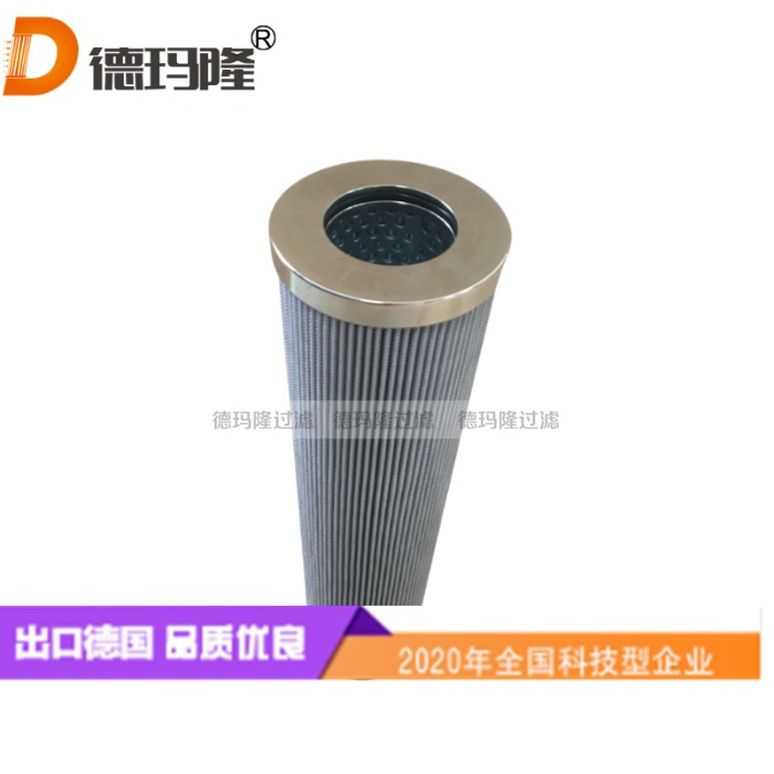 汽輪機(jī)液壓油濾芯GC312-00-CGVHT   德瑪隆廠家供應(yīng)