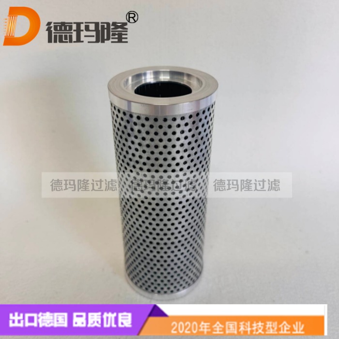 德瑪隆供應(yīng)不銹鋼濾芯1980033 