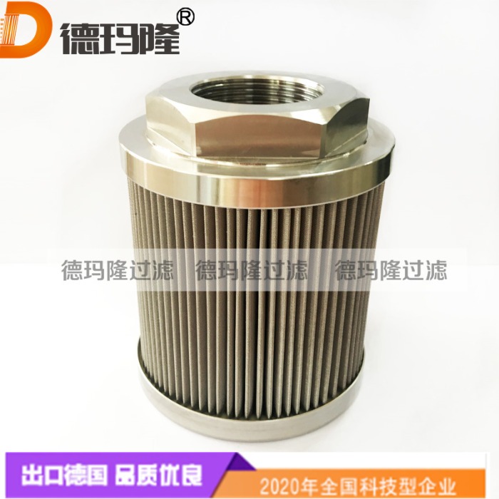 德瑪隆廠家供應(yīng)不銹鋼濾芯HF-26 HOF-26 HF-53 HOF-53