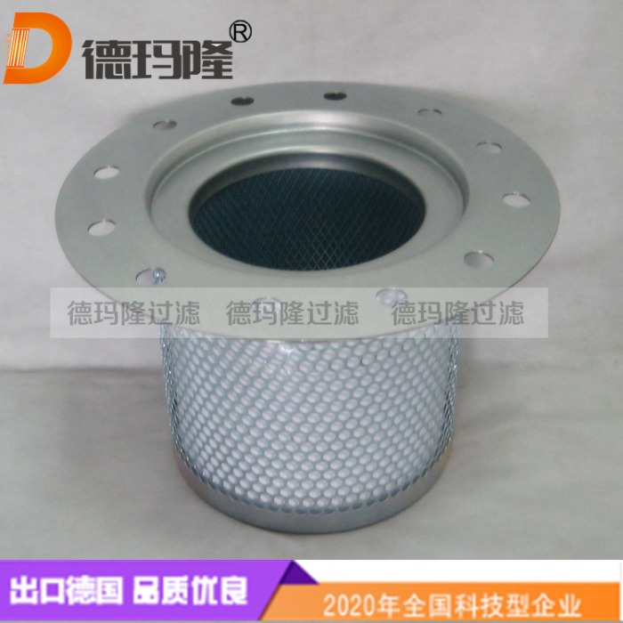 德瑪隆供應(yīng)空壓機(jī)油氣分離濾芯0070145260210300