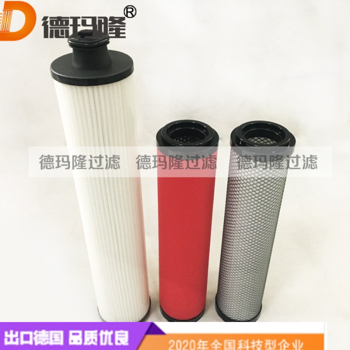 德瑪隆供應精密濾芯L S22Z