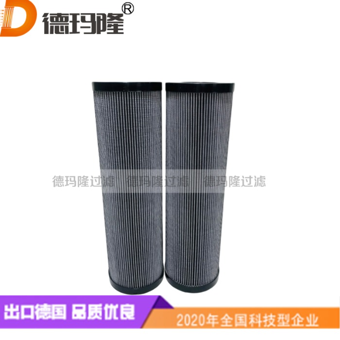 德瑪隆供應液壓濾芯N144200000